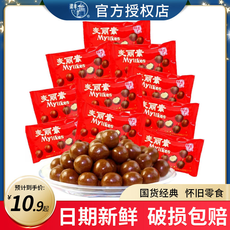 梁丰麦丽素怀旧零食巧克力豆图片