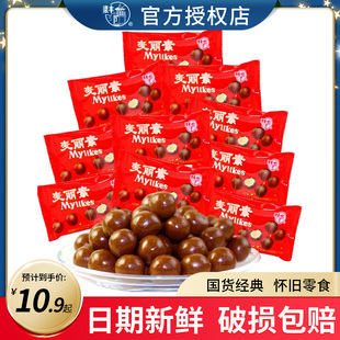 梁丰麦丽素巧克力儿童怀旧零食小吃糖果整箱包邮（代可可脂）80g