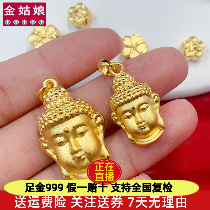 佛头黄金吊坠项链999足金挂坠女如来佛祖古法纯金3d硬金佛像编绳