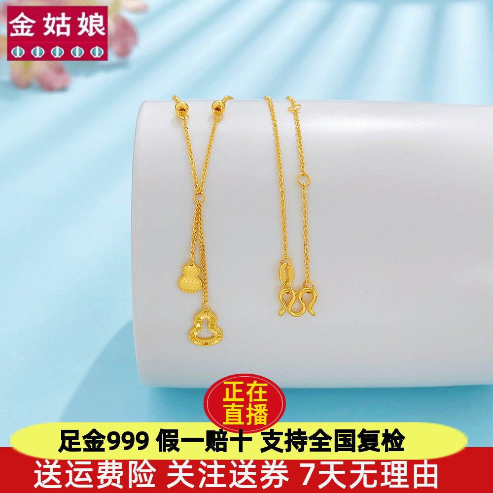 葫芦吊坠女锁骨链套链福禄鱼鳞足金999项链生日送女友三八节礼物