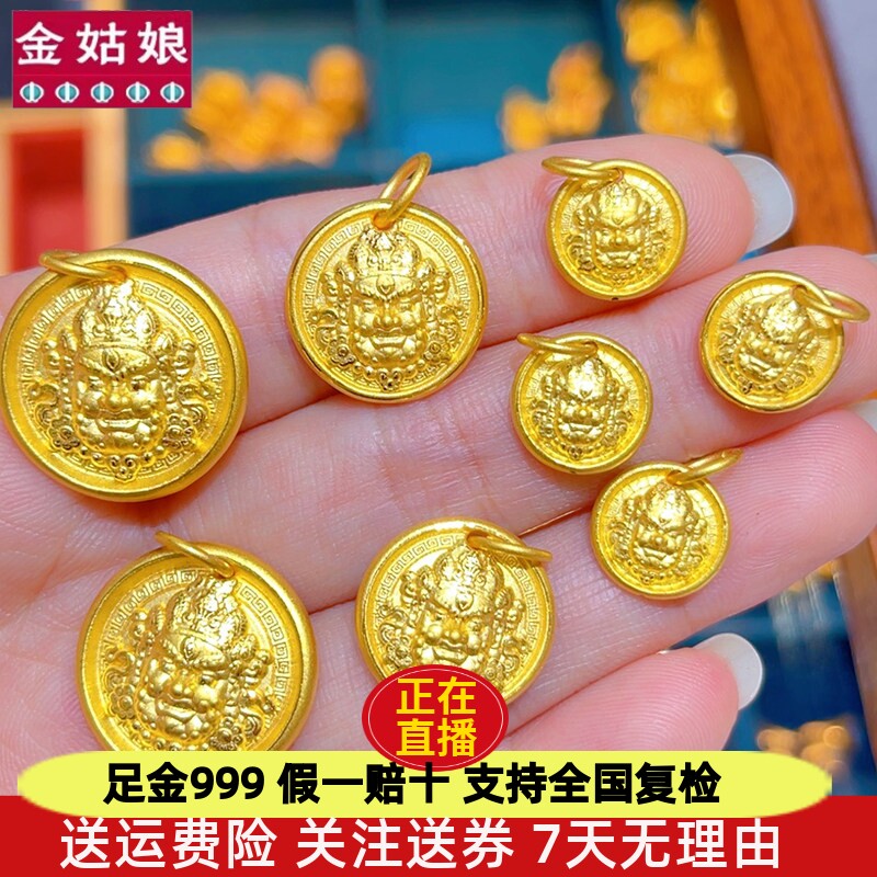 足金999纯金黄金3D硬金黄财神吊坠水贝按克工厂直销项链挂坠男女