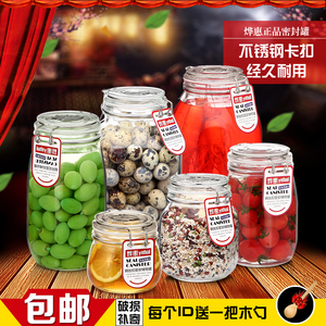 家用厨房玻璃卡扣密封罐 杂粮坚果食品罐奶粉罐茶叶收纳瓶储物罐