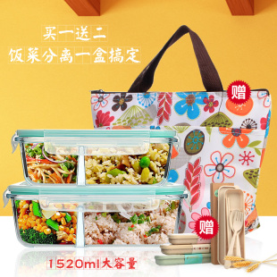 耐热玻璃保鲜盒微波炉烤箱适用大号玻璃碗带盖分隔饭盒密封便当盒