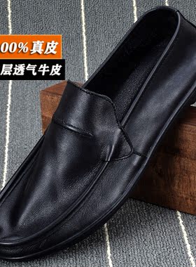 2022豆豆鞋透气单层牛皮