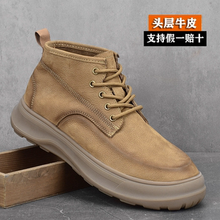 冬季新款高帮真皮男鞋复古工装马丁靴男士休闲头层牛皮靴子男皮鞋