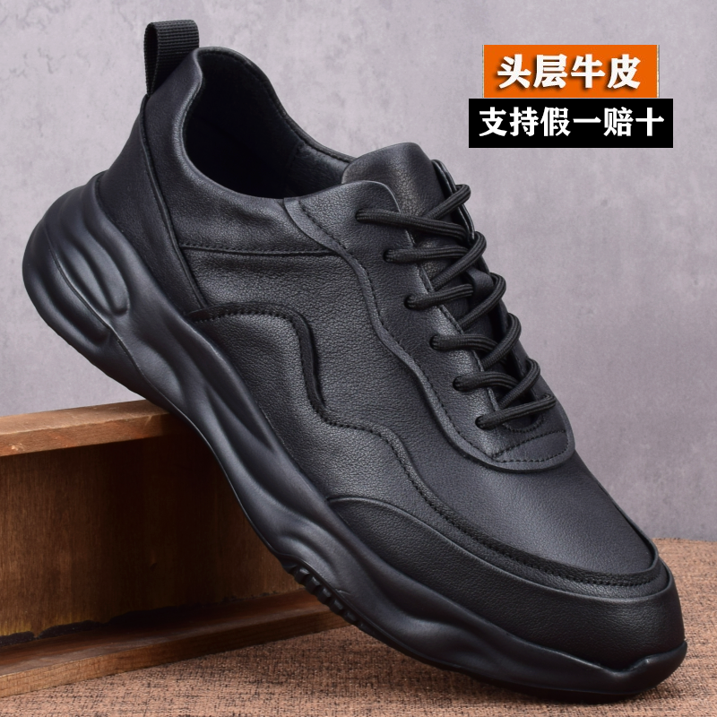 减震运动鞋头层牛皮轻便休闲