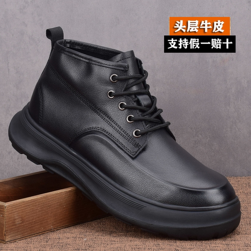休闲马丁靴真皮百搭皮靴防滑软底