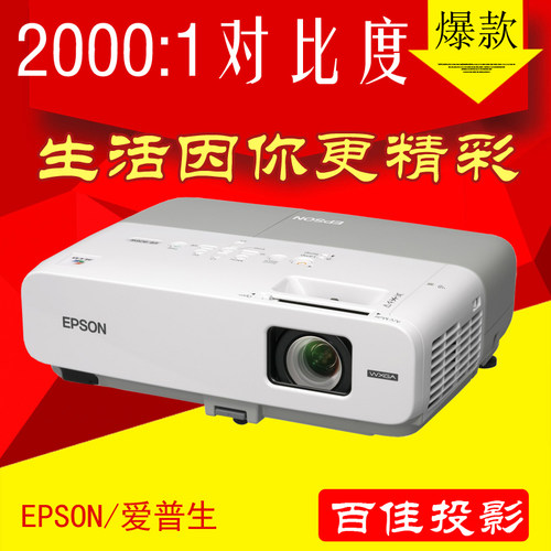 lcd高清家用教学无线wifi投影机