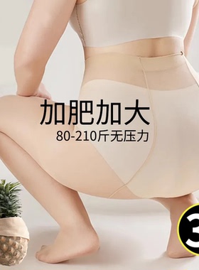 大码丝袜女超薄款防勾丝光腿神器夏200斤胖mm加肥美肤菠萝连裤袜