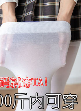 过膝袜子长筒丝袜女防滑加肥加大码胖mm200斤加长款高筒大腿白丝