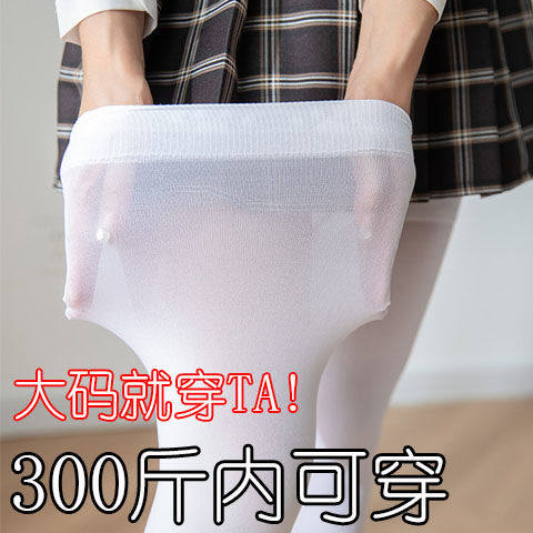 过膝袜子长筒丝袜女防滑加肥加大码胖mm200斤加长款高筒大腿白丝