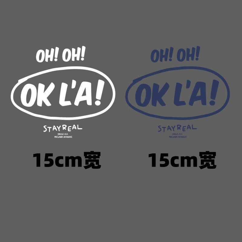 蓝白烫Wmls五月天阿信演唱会diy卜卜烫画贴定制热转贴明星周边应