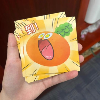 周边胡萝卜到五月天背互黑应援