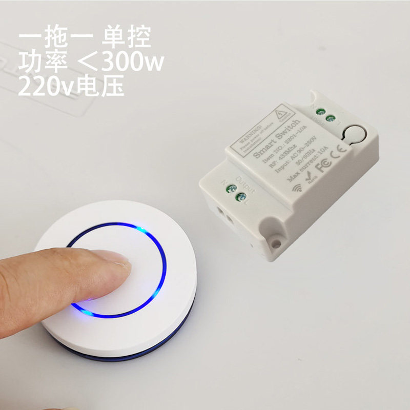 无线遥控双控开关220v家用led灯具分控大功率圆形墙壁随意贴面板,电子/电工,遥控开关,淘宝优惠券,粉丝福利购,淘宝优惠卷
