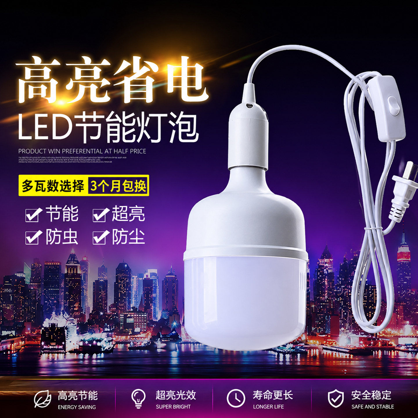 插电LED带线灯带开关带电线图片