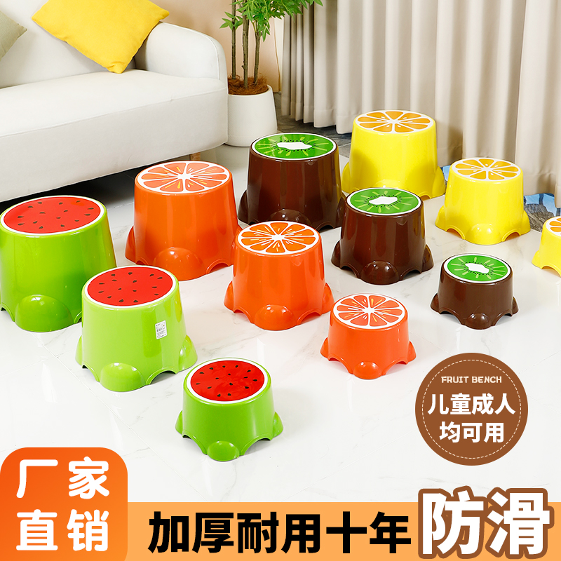 卡通儿童椅子水果椅加厚创意椅凳