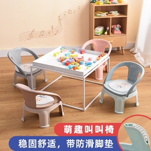 儿童凳子靠背小椅叫叫椅宝宝凳子吃饭椅儿童加厚餐椅家用防滑凳子