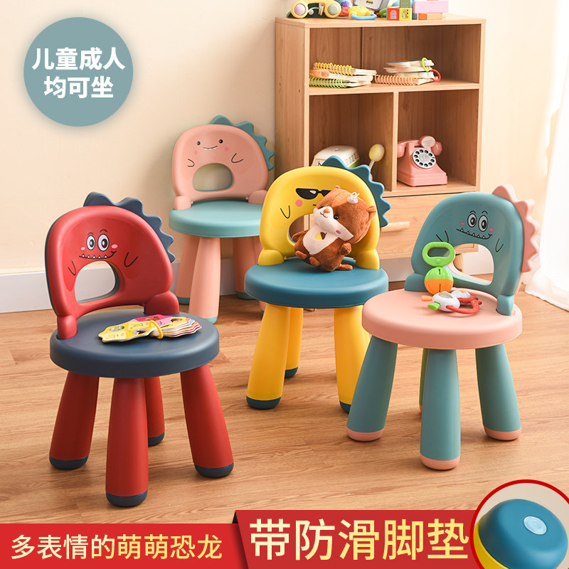 儿童椅子靠背椅塑料加厚幼儿园宝宝卡通小板凳Q子可爱防滑家用座
