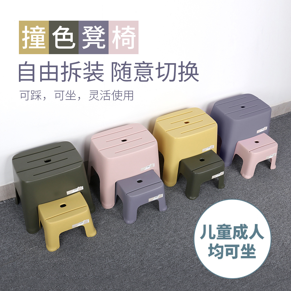 儿童阶梯凳楼梯塑料小凳椅子加厚家用宝宝洗手台阶垫脚凳脚踏踩脚,住宅家具,儿童凳,淘宝优惠券,粉丝福利购,淘宝优惠卷