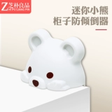 Детская мебельная шкаф анти -тилтр. Заблокированная блокировка закрепления фиксированного удара, бездействие, мощный адгезионная адгезионная адгезия Фиксированное фиксированное устройство