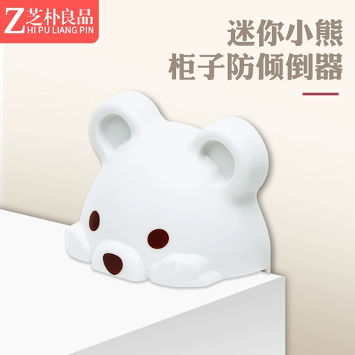 Детская мебельная шкаф анти -тилтр. Заблокированная блокировка закрепления фиксированного удара, бездействие, мощный адгезионная адгезионная адгезия Фиксированное фиксированное устройство