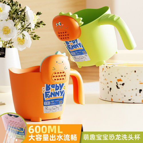 婴儿童洗发杯花洒玩具
