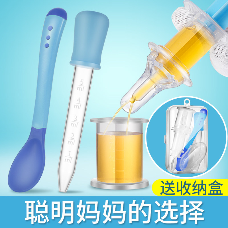 婴儿喂药器防呛针筒奶嘴式灌药喂水器新生幼儿童用品宝宝喂药神器