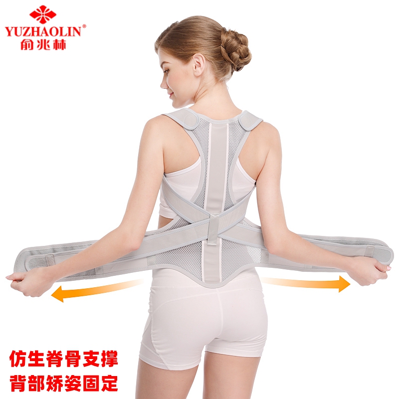 驼背背部矫姿态俞兆林