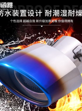 博函雅 适用于三菱翼神蓝瑟东南DX3欧蓝德汽车排气管改装排气尾喉