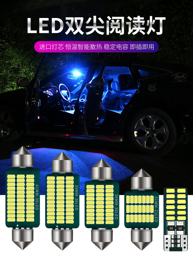 Led阅读灯飞度车顶灯多少钱 Led阅读灯飞度车顶灯优惠券免费领取 有条鱼