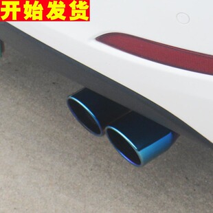 大众宝来改装 饰用品排气管消音器一出二1.6L双出尾喉烟筒 件汽车装