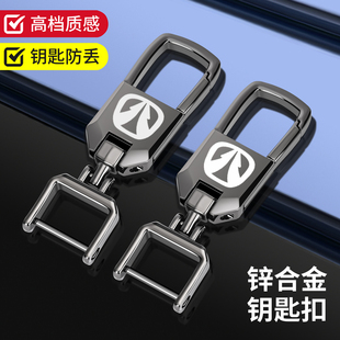 北汽威旺M20汽车钥匙扣M50F M30M60M35360度钥匙扣防丢绳牌号 S50