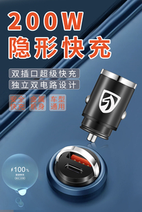 630 530 560车载充电器线点烟器转换插 310W 适用宝骏510车充730