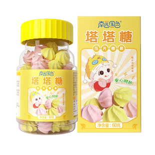 南园国色塔塔糖儿童非打虫糖非驱虫糖零食小孩子宝塔糖成人可吃