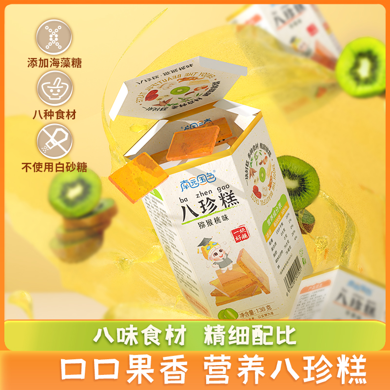 南园国色八味食材精细配比