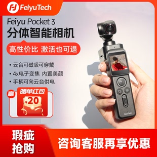 瑕疵飞宇pocket3口袋运动相机云台手持vlog拍摄神器户外骑行防抖4K超清旅拍视频pocket2S 迷你相机RICCA