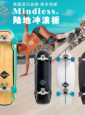 英国进口mindless专业陆地冲浪板初学者slide进阶滑板成人男女生