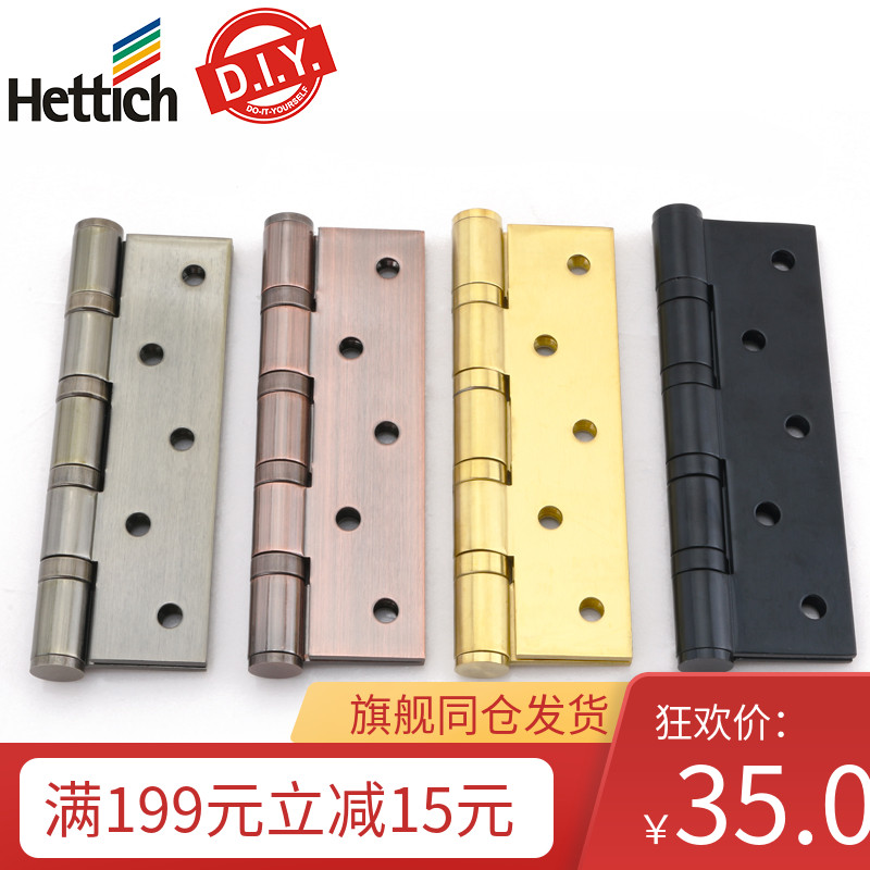 海蒂诗不锈钢平开木门合页加厚静音轴承5寸房门折页【一片价】