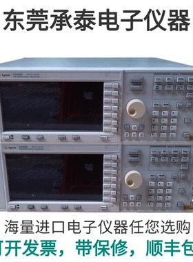 Agilent安捷伦E4422B E4433B E4421B E4432B信号发生器包邮供应
