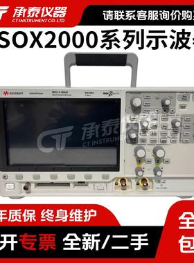 是德MSOX2012A MSOX2014A MSOX2022A MSOX2024A混合信号示波器