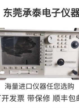 现货包邮Agilent安捷伦86143A光谱分析仪长期出售