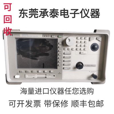 Agilent86143A光谱分析仪