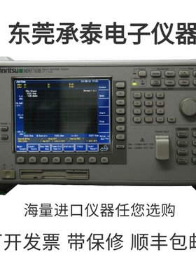 低价供应Anritsu安立MS9710B光谱分析仪包邮出售
