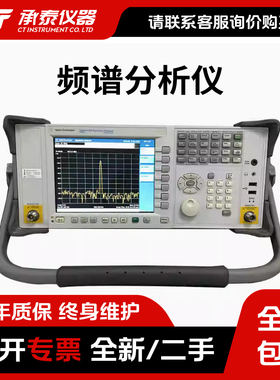 是德科技N1996A/N1997A/N9918A/N9917A/N9916A频谱分析仪质保一年