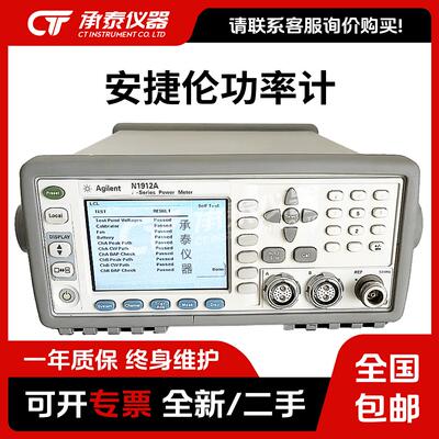 现货KEYSIGHT N1914A N1913A N1912A N1911A安捷伦双通道功率计