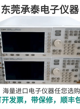 长期出售Agilent安捷伦E4436B信号源发生器包邮供应