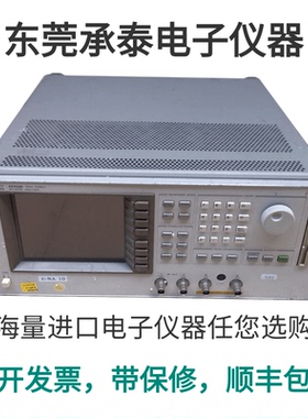 低价供应Agilent安捷伦E5100B网络分析仪包邮长期出售