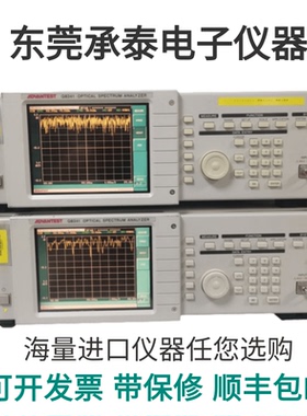 长期出售ADVANTEST爱德万Q8341光谱分析仪现货供应