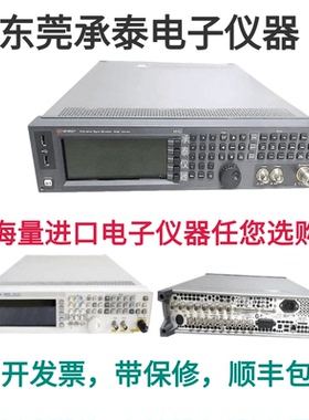 Agilent安捷伦N5182A N5182B N5183A N5183B信号发生器