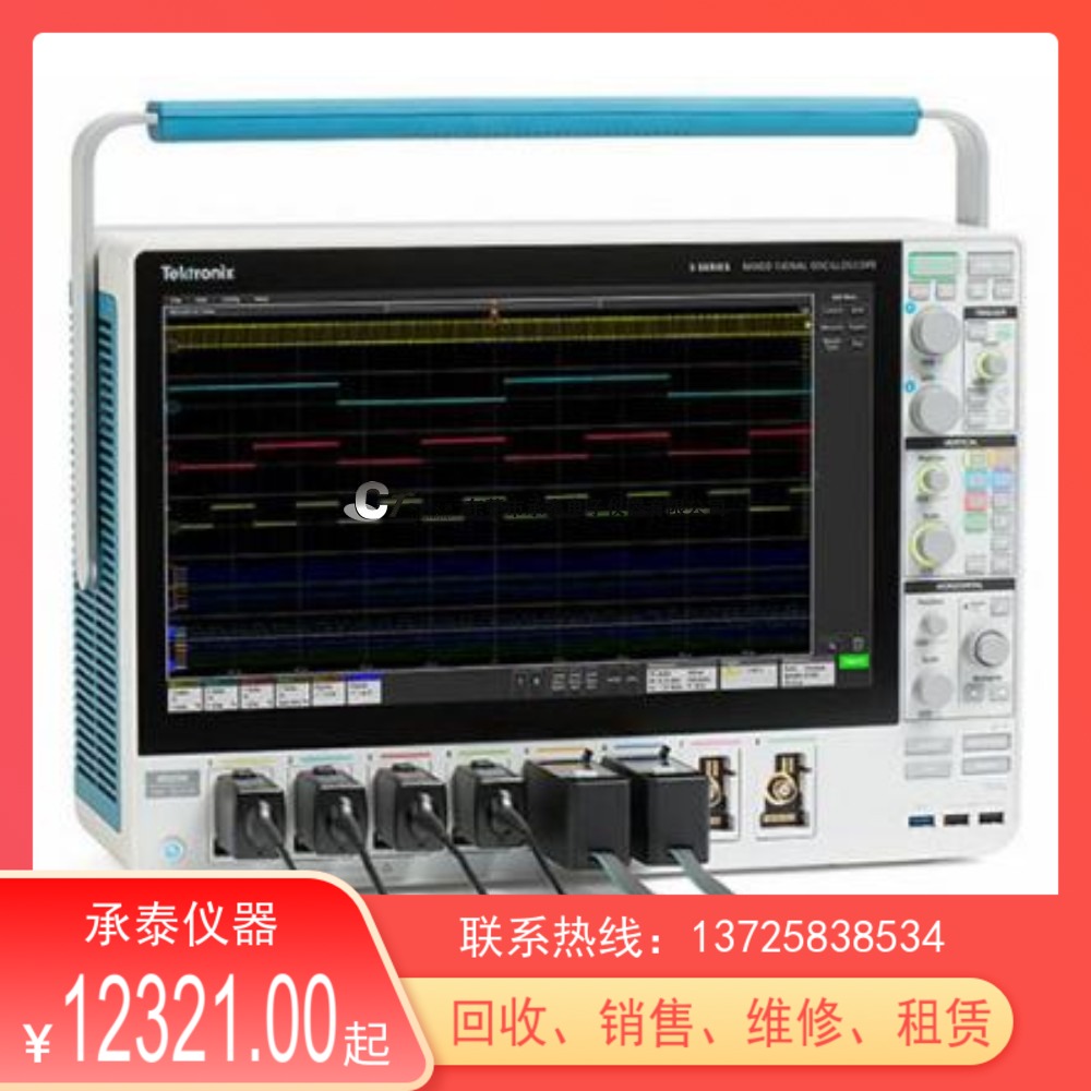 出售泰克Tektronix MSO58混合信号示波器现货低价租赁